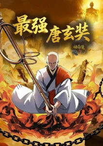暗夜猎手 动作都市动漫在线观看